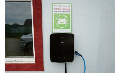 Зарядная станция ABL для дома и офиса