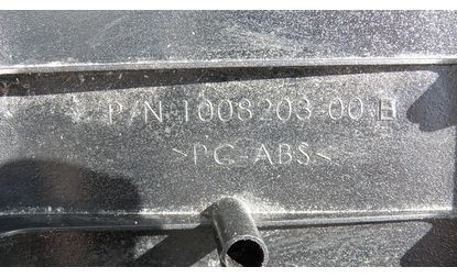 Крышка панорамной крыши (1008203-00-E)