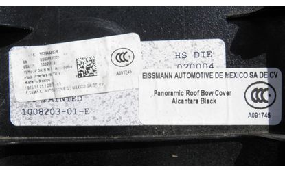 Крышка панорамной крыши (1008203-00-E)