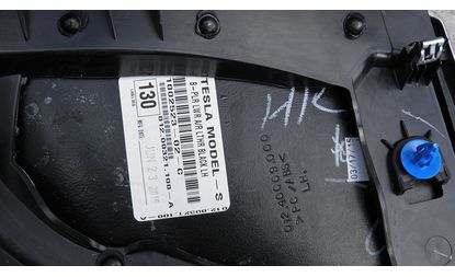 Накладка нижняя стойки центральной левой (020769-00-D)