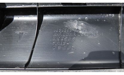 Накладка порога передняя левая (1030393-00-D)