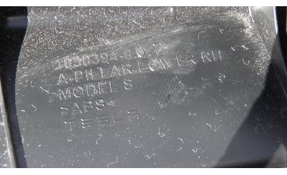 Накладка порога передняя правая (1030394-00-D)