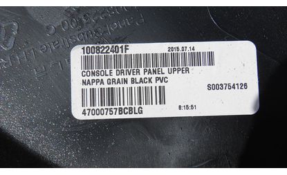 Накладка центральной консоли верхняя левая (1008224-01-F)