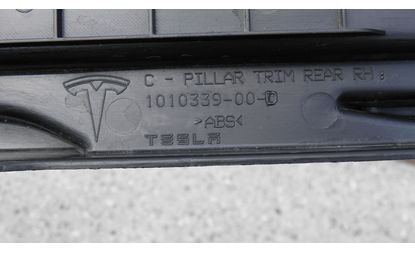 Накладка багажного отсека правая, верхняя (1010339-00-D)