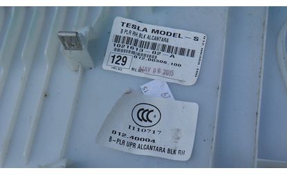 Накладка верхняя стойки центральной правой (1021613-02-A)