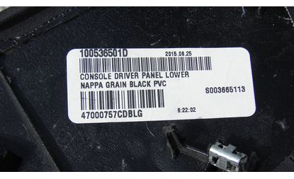 Накладка центральной консоли левая (1005365-01-D)