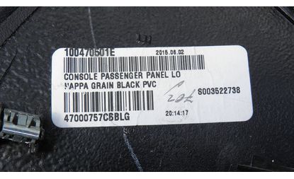 Накладка центральной консоли правая (1004705-01-E)