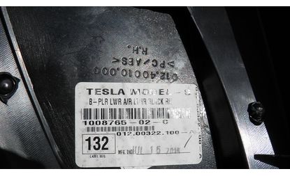 Накладка нижняя стойки центральной правой (1020770-00-D)