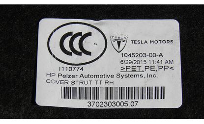 Накладка лонжерона правого (1045203-00-A)