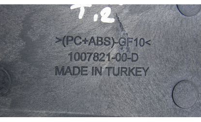 Правый и левый воздуховоды с панелью, пассажирская сторона (1007821-00-D)